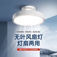 ARROW ARROW Leafless Fan Light Living Room Ceiling Fan Light Dining Room Bedroom Modern Simple House