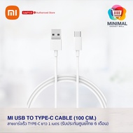 Xiaomi Mi USB to Type-C Cable 3A (White) สายชาร์จ Type C ยาว 1 เมตร / รับประกันศูนย์ไทย 6 เดือน