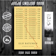 Either/Or by Elif Batuman