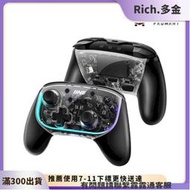 Switch 良值 幻影菁英版 六代 Pro 控制器 手把 HD震動 ALPS搖  巨集  露天市集  全臺最大的網路
