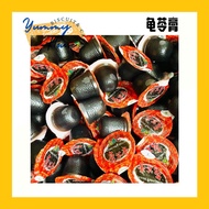16g Abc Taiwan Coconut Jelly 台湾龟苓膏果冻