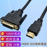 Hdmi to DVI Female Adapter Cable I Male to DVI24+1 Female HD Video Cable with Shielded HD Cable