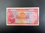 (64年060757 UH）香港上海匯豐銀行 1964年壹佰元小聖書  BANKING THE HONGKONG AND SHANGHAI BANKING CORPORATION 1964 $100