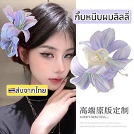 Hair Clip Lily Express Delivery From Thailand Flower Go To The Beach Songkran