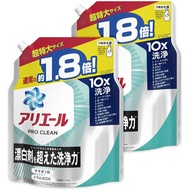 【Bulk Buy】Ariel ProClean Laundry Detergent Liquid Extra Cleaning Power Beyond Bleach-like Stain Remo