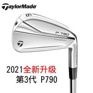 《阿寶高爾夫》TaylorMade泰勒梅高爾夫球桿新款男士鐵桿組P790三代鍛造鐵桿組  露天市集  全臺最大的網路購物