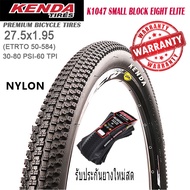 Kenda K1047 Folding Mountain Bike Tire (26x1.95 27.5x1.95)