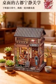 DIY日式和服店 和風店舖街景  燒烤店居酒屋 壽司店拉麵店 創意立體書立小屋模型   手工木製拼装  迷你食玩微縮場景模型 (手作心意生日,節日禮物, 裝飾擺設)  Cutebee DIY Japa