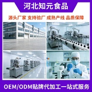 Ejiao Dates Individually Packaged 500g Seedless Golden Silk Candied Dates Crystal Dates Seedless Can