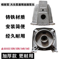 Single Phase Jet Pump Large Head Pump Pump Head Water Tank Connection Bracket Self-priming Pump Head