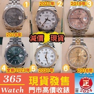 減價 178383j  178383  178274 116231j  116231  126234  126233j  126233j  116233 126223 31mm 36mm Dateju