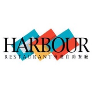 愛票網：漢來海港餐廳 平日自助下午茶券