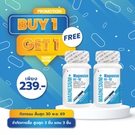 Magnesium D3K2 VITATECH D3K2 Plus Vitamin D3K2