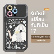 SENGOU | เคส iPhone 15 Pro Max ป้องกันแรงกระแทก