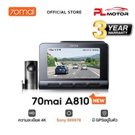 [รับประกัน 3 ปี] 70mai A810 Dash Cam 4K Built-In GPS Full HD WDR 70 Mai Car Camera wifi กล้องติดรถยน