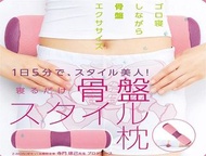 多功能骨盆枕 美體瑜珈骨盤枕 體態調控 骨盤達人 腰托護腰 運動搖擺墊 下腹塑形 骨盆矯正 美體神器 美腹 家用健身