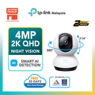TP-Link 4MP 2K AI CCTV Wi-Fi & Wireless IP Camera Tapo C220