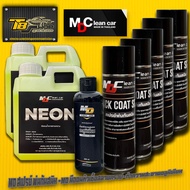 เซตล้างช่วงล่าง พ่นกันสนิม นีออน ทำความสะอาดอลูมิเนียม สเปรย์พ่นกันสนิม MD CLEAN CAR