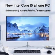 Lenovo Factory All In One PC 24 นิ้ว HD Ultra Slim Intel Core i5 โฮมออฟฟิศเกมการเรียนรู้คอมพิวเตอร์ HD