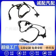 89542-0C010+89543-0C010 Suitable for Toyota Tantu Car ABS Speed Sensor