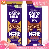In Stock Australian Cadbury Dairy Milk Nuts Concubine Roasted Nuts Roasted Coconut Crispy Chocolate with Rice Filling Caramel White Chocolate