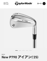 日本直達 2025新品TaylorMade P790 5-P 鐵桿組