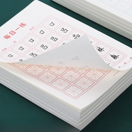 5books/pack Chinese Writing Practice Book(One Sheet Practice One Day) 50sheets in 1 Notebook for Man
