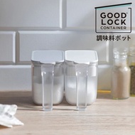 日本MARNA Good Lock 密封防潮調味料盒 370ml (有3款顏色 黑色，白色，灰色)