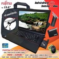 โน๊ตบุ๊คมือสองสภาพดี Notebook Fujitsu  A573  Intel Core i3 Gen3 หน้าจอ15.6นิ้ว​ มีของแถมอีกมากมาย (รับประกัน 3 เดือน)