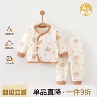 Baby 0-3 Months