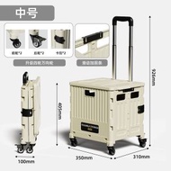 （【4輪】中號奶油白-靜音萬向輪帶刹車 ）多功能買菜車 小拉車 輕便攜折疊購物車 拉杆拖車 擺攤露營小車