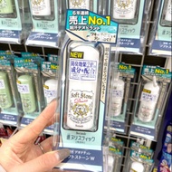 Japan Deonatulle Soft Stone Stick Deodorant 20g