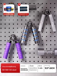 XINYIWANJIA | เครื่องฝึกกำลังมือ Heavy Metal 100 กก