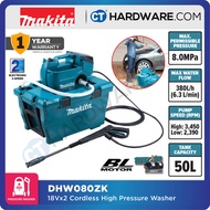 MAKITA DHW080ZK HIGH PRESSURE WASHER 18Vx2 80AR | 6.3L/MIN 3-5.5MPA WITHOUT BATTERY & CHARGER