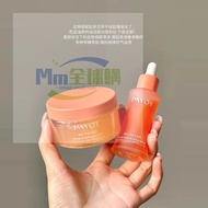 Wei Xue Same Style PAYOT PAYOT PAYOT Oil Berry Multi-Dimensional Brightening Essence Oil 30ml Firmin