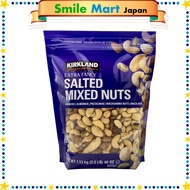 Kirkland Signature Mixed Nuts 1.13kg 【Direct from Japan】