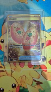 PTCG 好友寶芬UR card