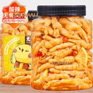 Hot and Sour Boneless Chicken Feet Canned 500g Boneless Lemon Chicken Feet Pickled Peppers Boneless