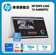 hp - HP ENVY x360 15-fe0009TU 二合一筆記簿型電腦 (i7, 銀色)