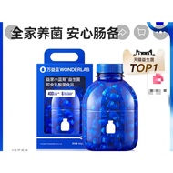 Small blue bottle probiotics adult regulate gastro|Wonderlab Probiotics|益生菌