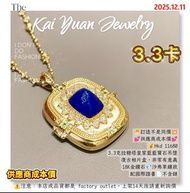 🐣訂造不是同價💥💕供應商成本價💕💰Hkd 116803.3克拉糖塔皇家藍藍寶石吊墜復古相片盒，非常有意義18K金鑽石💎沙弗萊鑲嵌配國際證書📄不含鏈