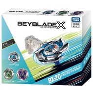 Takara Tomy Beyblade X BX-20 Combo Dragon Set is in stock