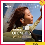 Shokz - Shokz OpenFit 2 【全新旗艦級】雙單元開放式藍牙耳機 T920 (黑色)