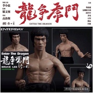 收藏品  可動眼  李小龍  龍爭虎鬥  Enterbay Bruce Lee Figure   Enter the Dragon   Version B  Limited 3000   Hottoy