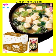 Miso soup with lots of ingredients Ajinomoto Tofu 8 servings box Freeze-dried Instant Miso soup Inst