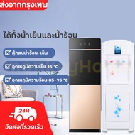 ตู้กดน้ำเย็น sharp ตู้กดน้ำ2ระบบ เครื่องทำน้ำเย็น victor water cooler machine ที่กดน้ำจากถัง15 ตู้กดน้ำvictor เครืองทำนำ้เย็นนำ้ร้อน น้ำร้อน ทำความเย็นได้ถึง15องศา อุณหภูมิความร้อนประมาณ 85-95°C 550W