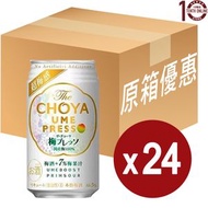 蝶矢 - 蝶矢 The CHOYA Ume Presso 梅酒(罐裝) - 原箱 350毫升 #11818