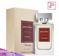 นํ้าหอมแท้ Jenny Glow Pomegranate Unisex EDP. 80ml.