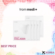 !Renewal! Frommedi Nano Step Collagen Hydrogel Neck Mask (Deep Neck Wrinkles, Nano Exosome Collagen)