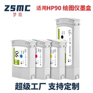 Suitable for HP 90 Ink Cartridge jet 40 45 4020 4520 Printer Ink Cartridge